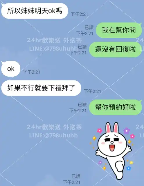 客評截圖