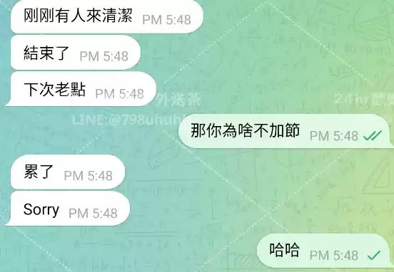 客評截圖