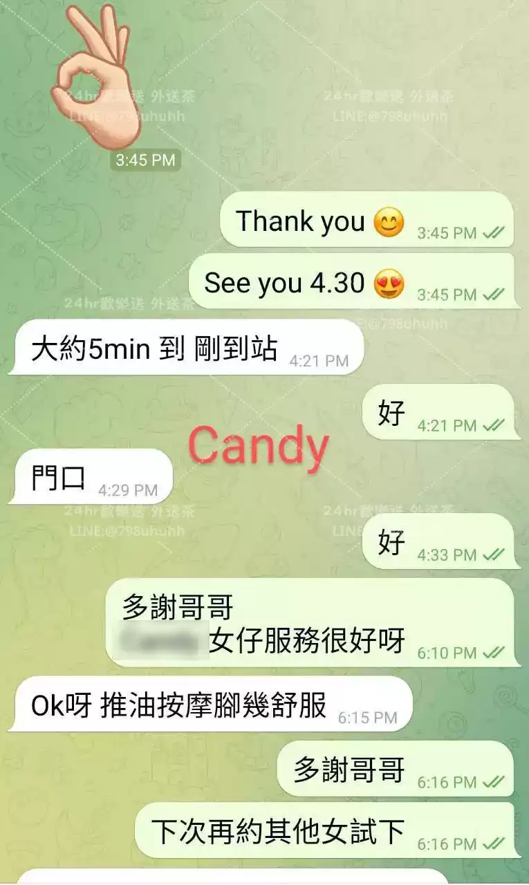 客評截圖