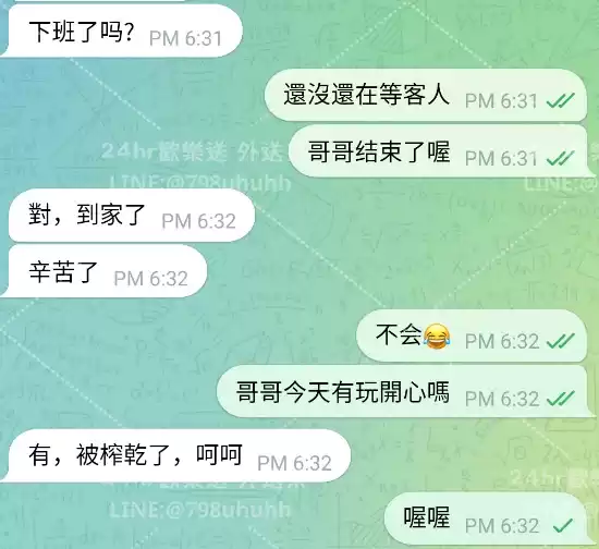 客評截圖