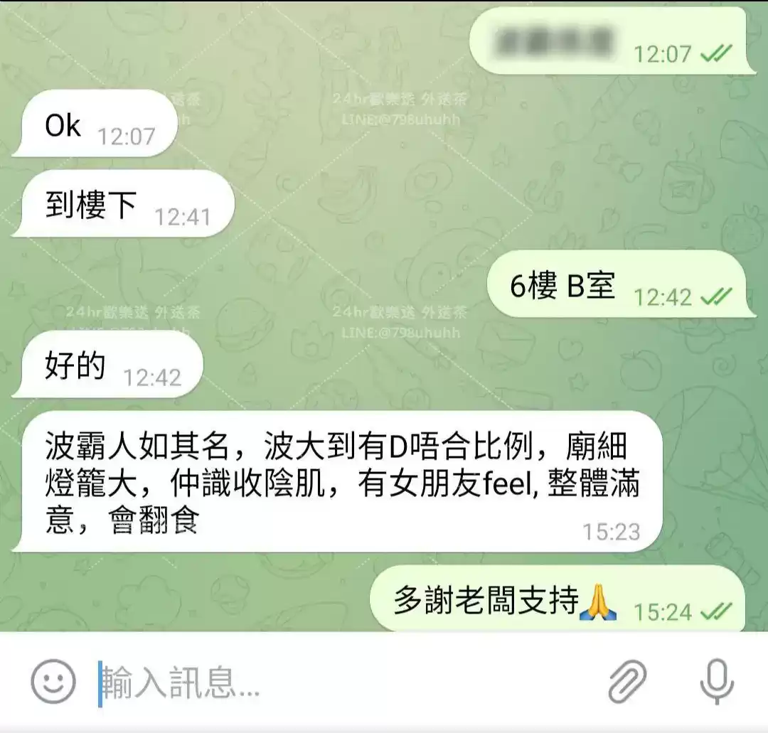 客評截圖