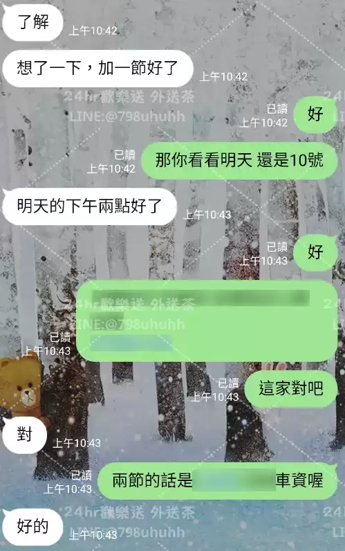 客評截圖
