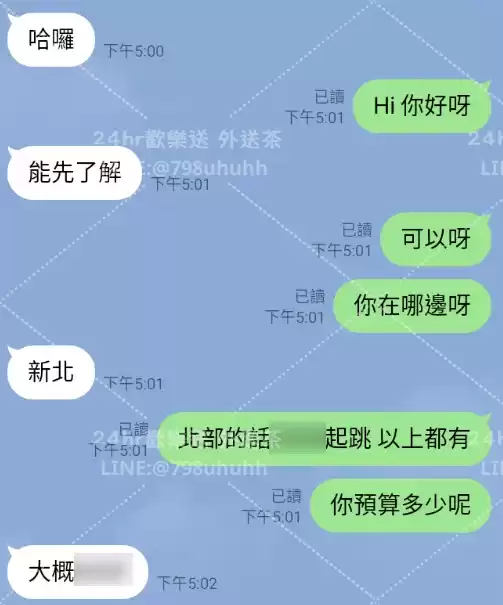 客評截圖