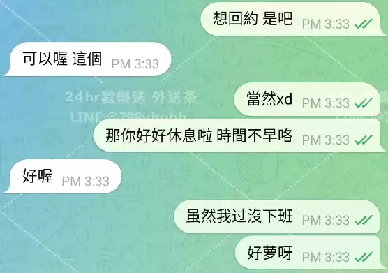 客評截圖
