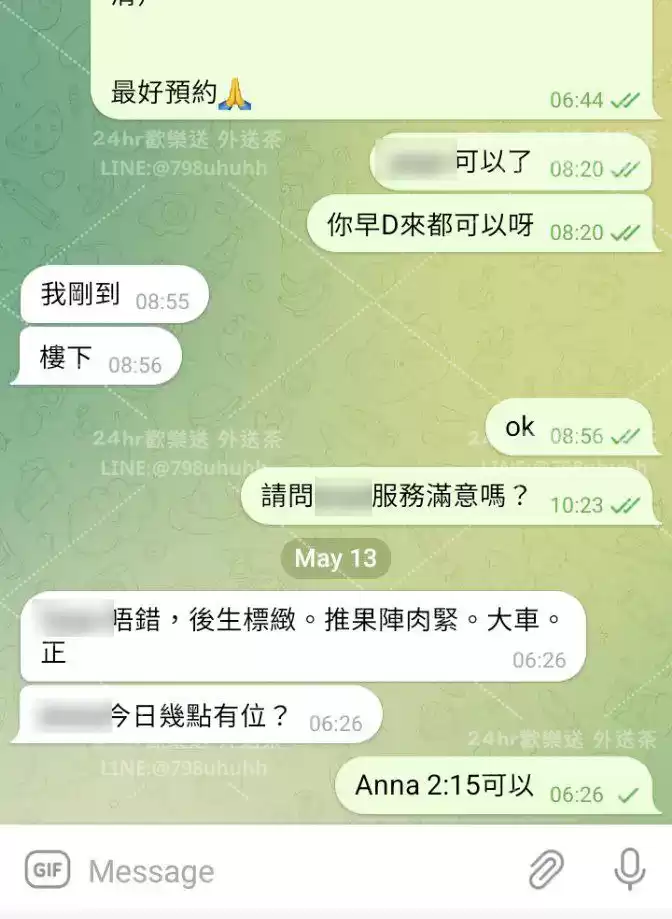 客評截圖
