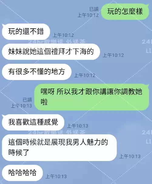 客評截圖