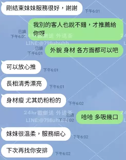 客評截圖