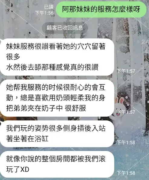 客評截圖