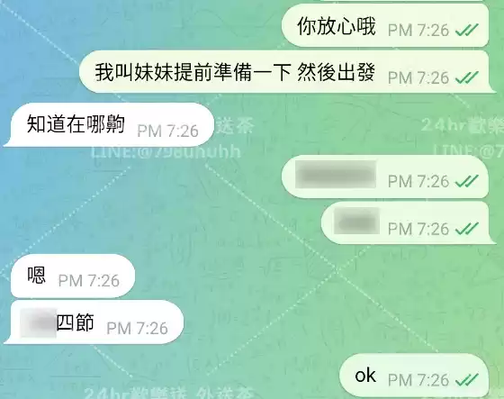 客評截圖