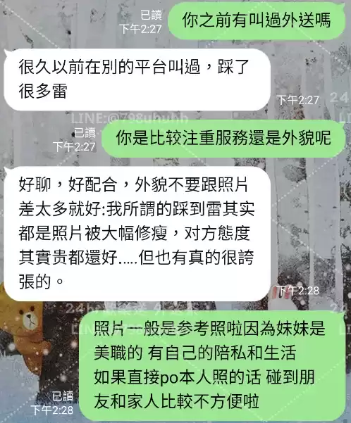 客評截圖