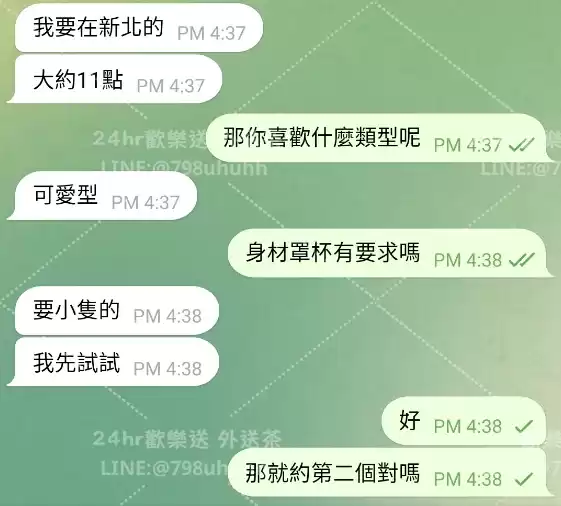 客評截圖