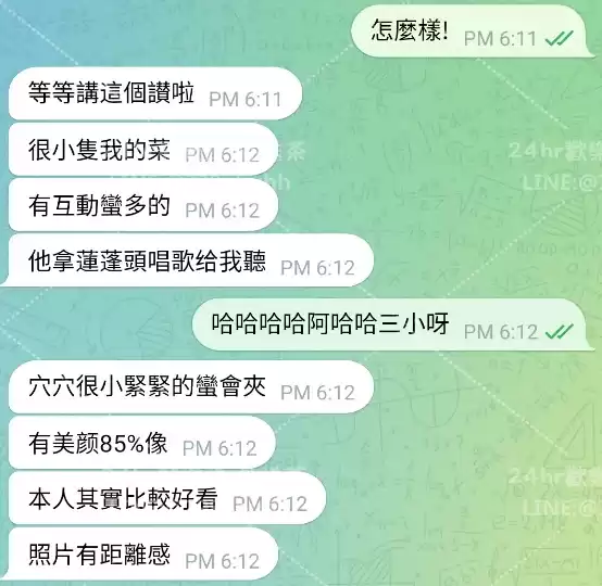 客評截圖
