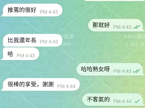 客評截圖