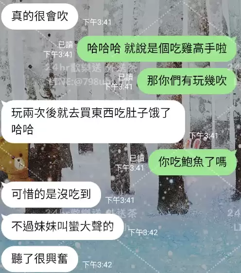 客評截圖