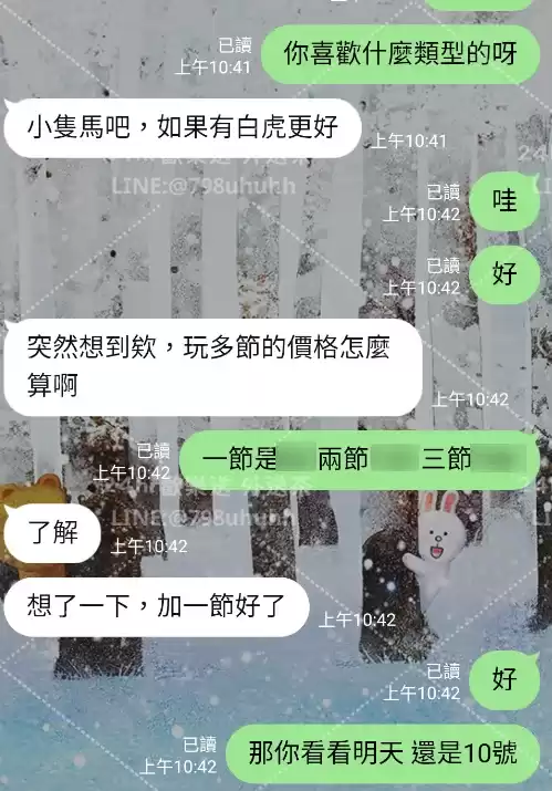 客評截圖