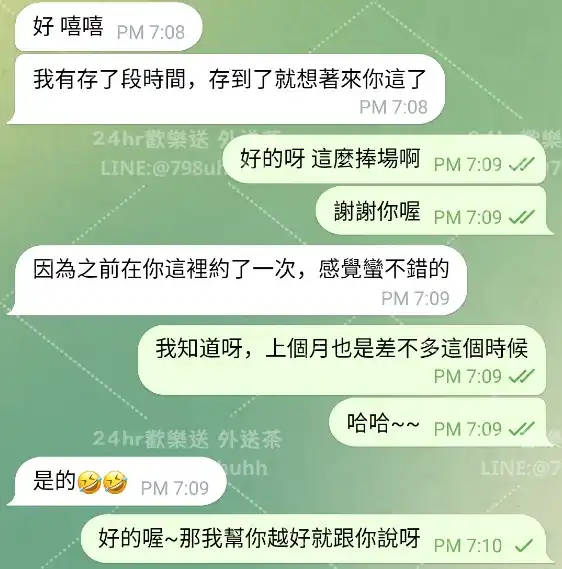 客評截圖