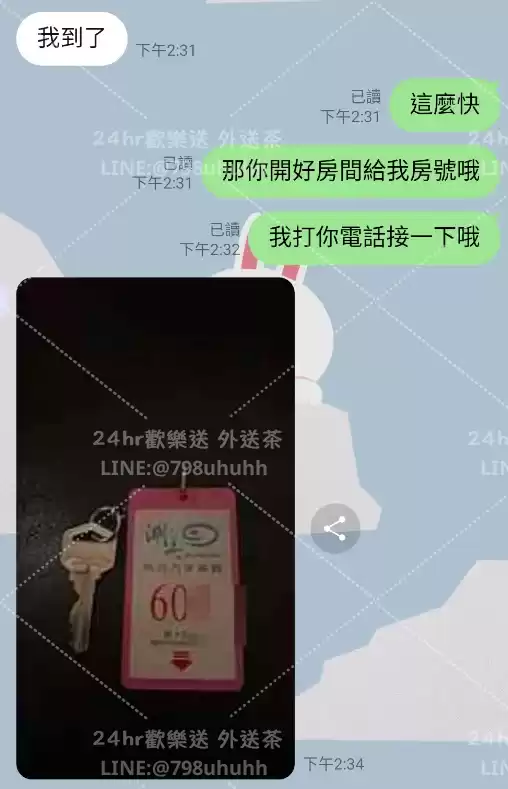 客評截圖