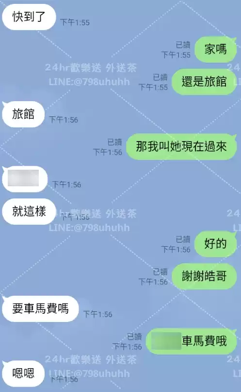 客評截圖