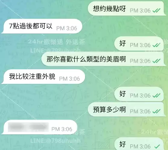 客評截圖