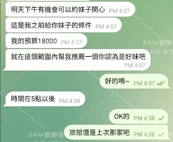客評截圖