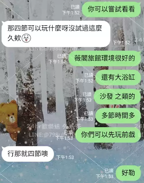 客評截圖