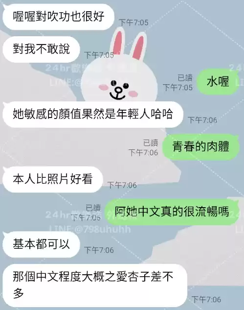 客評截圖