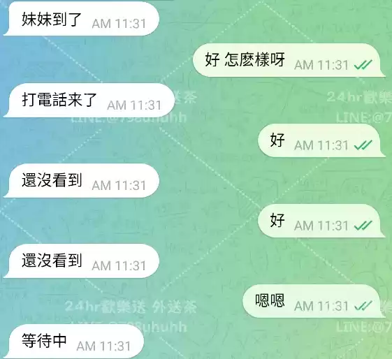 客評截圖