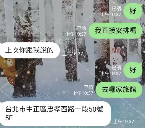 客評截圖