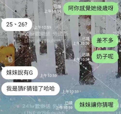 客評截圖