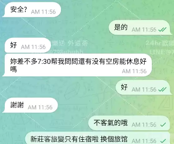 客評截圖