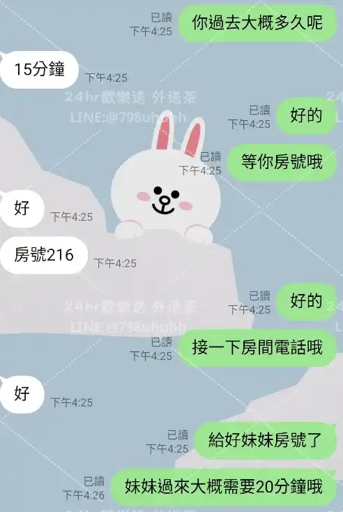 客評截圖