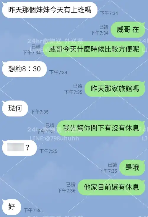客評截圖