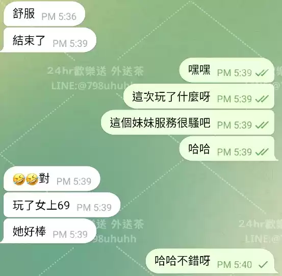 客評截圖