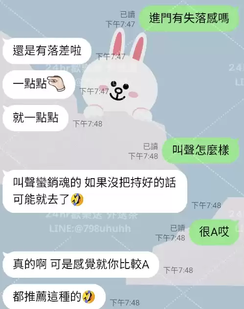 客評截圖