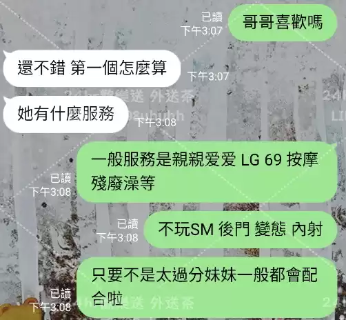 客評截圖