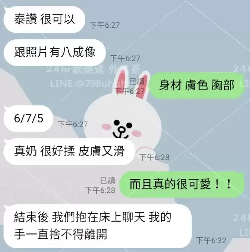 客評截圖