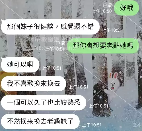 客評截圖
