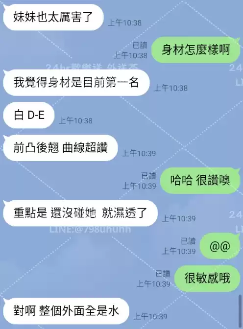 客評截圖