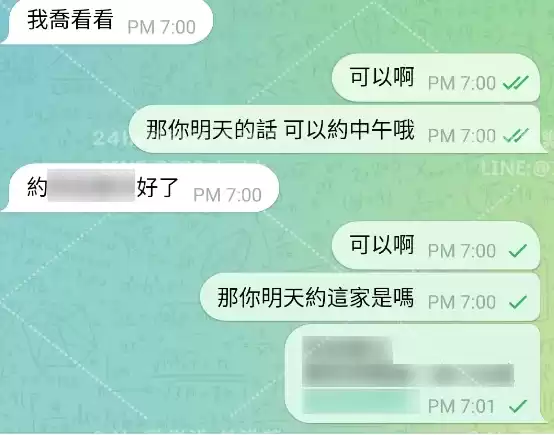 客評截圖