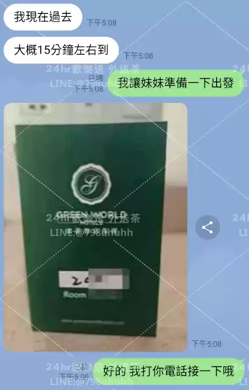 客評截圖