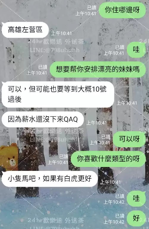 客評截圖