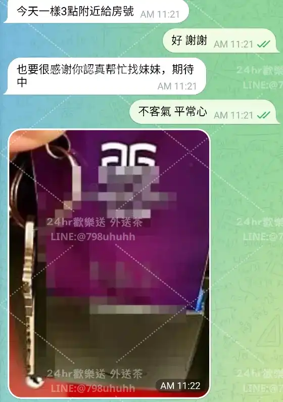 客評截圖