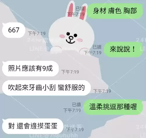 客評截圖