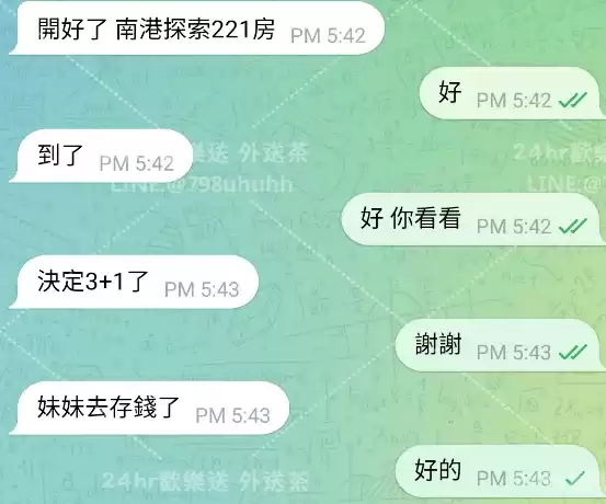 客評截圖