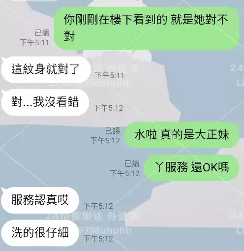客評截圖