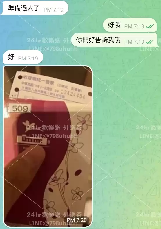 客評截圖
