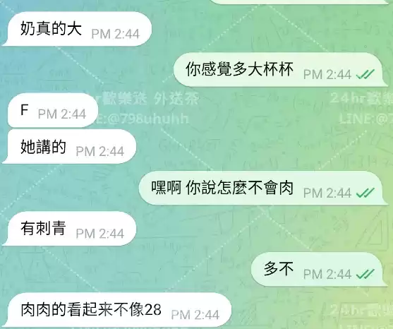 客評截圖