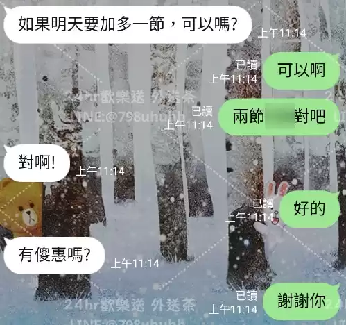 客評截圖