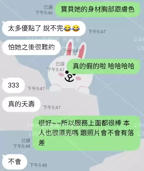 客評截圖