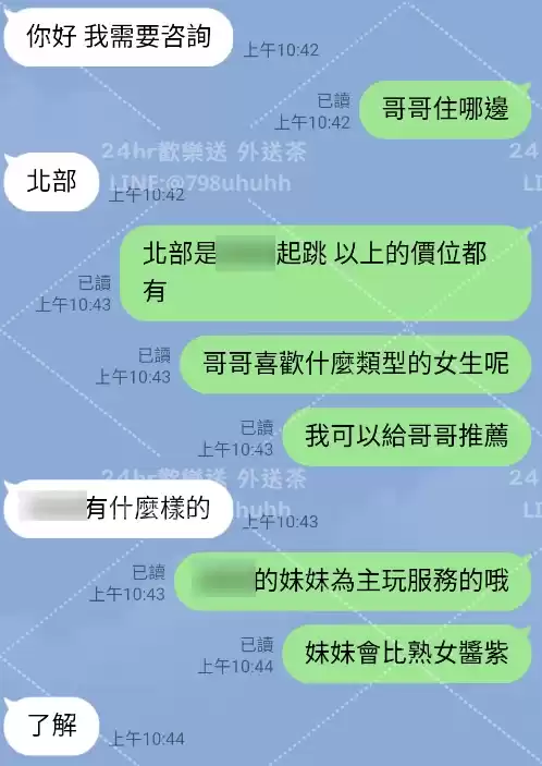 客評截圖